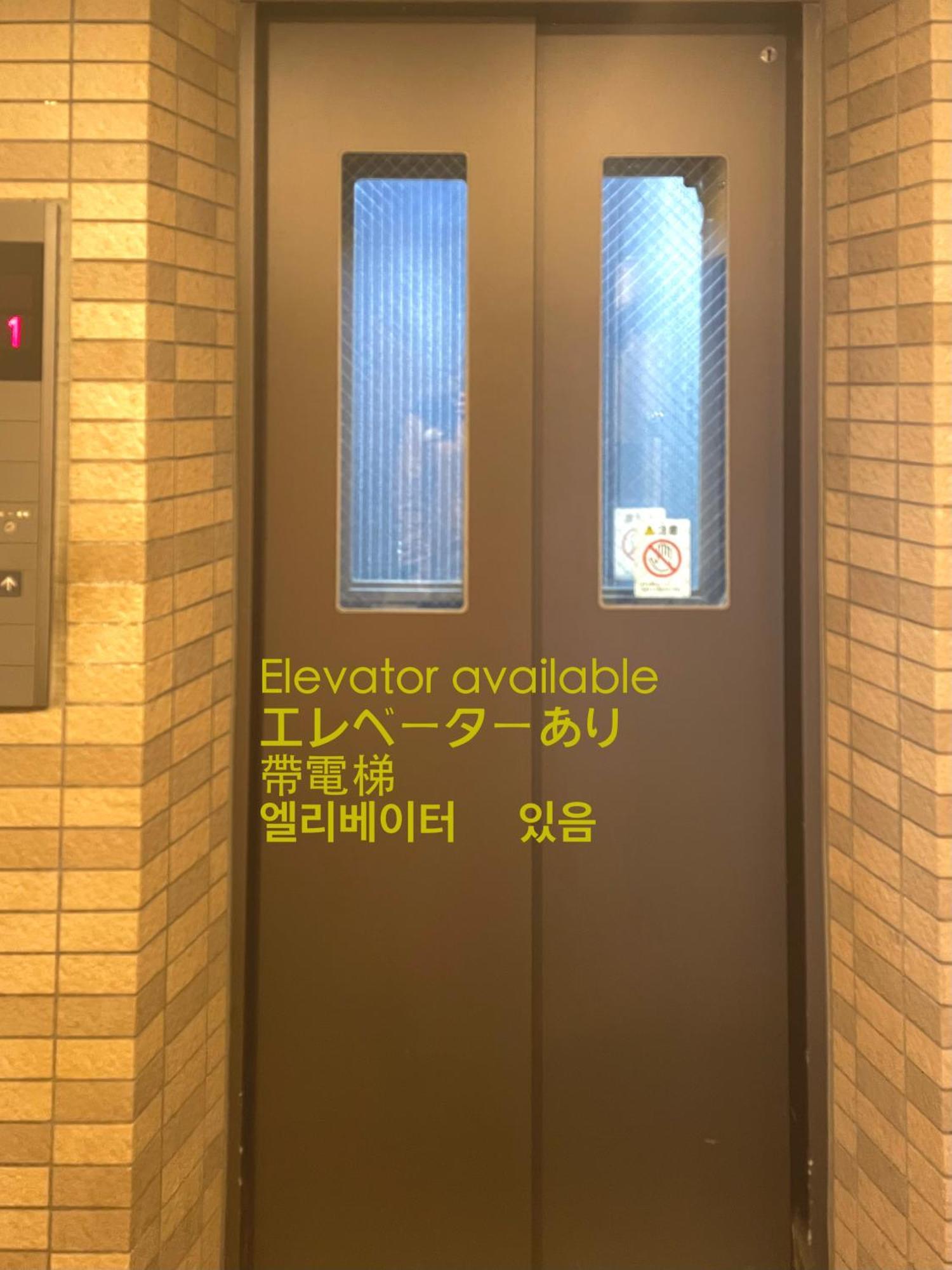 Ferienwohnung 浅草スカイツリービューテラス 浅草寺3分 浅草駅6分 2-10人 成田&羽田空港直通 Präfektur Tokio Exterior foto