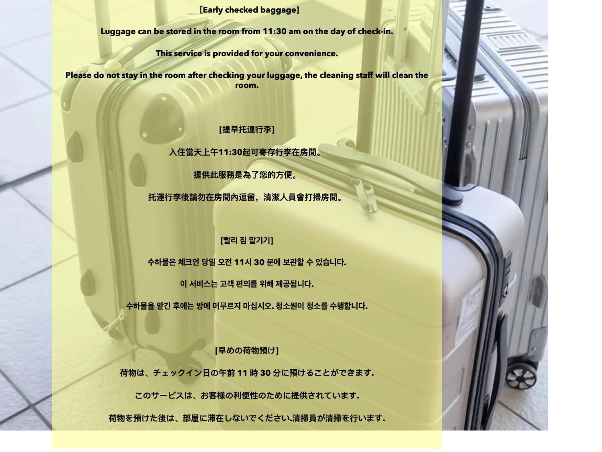 Ferienwohnung 浅草スカイツリービューテラス 浅草寺3分 浅草駅6分 2-10人 成田&羽田空港直通 Präfektur Tokio Exterior foto