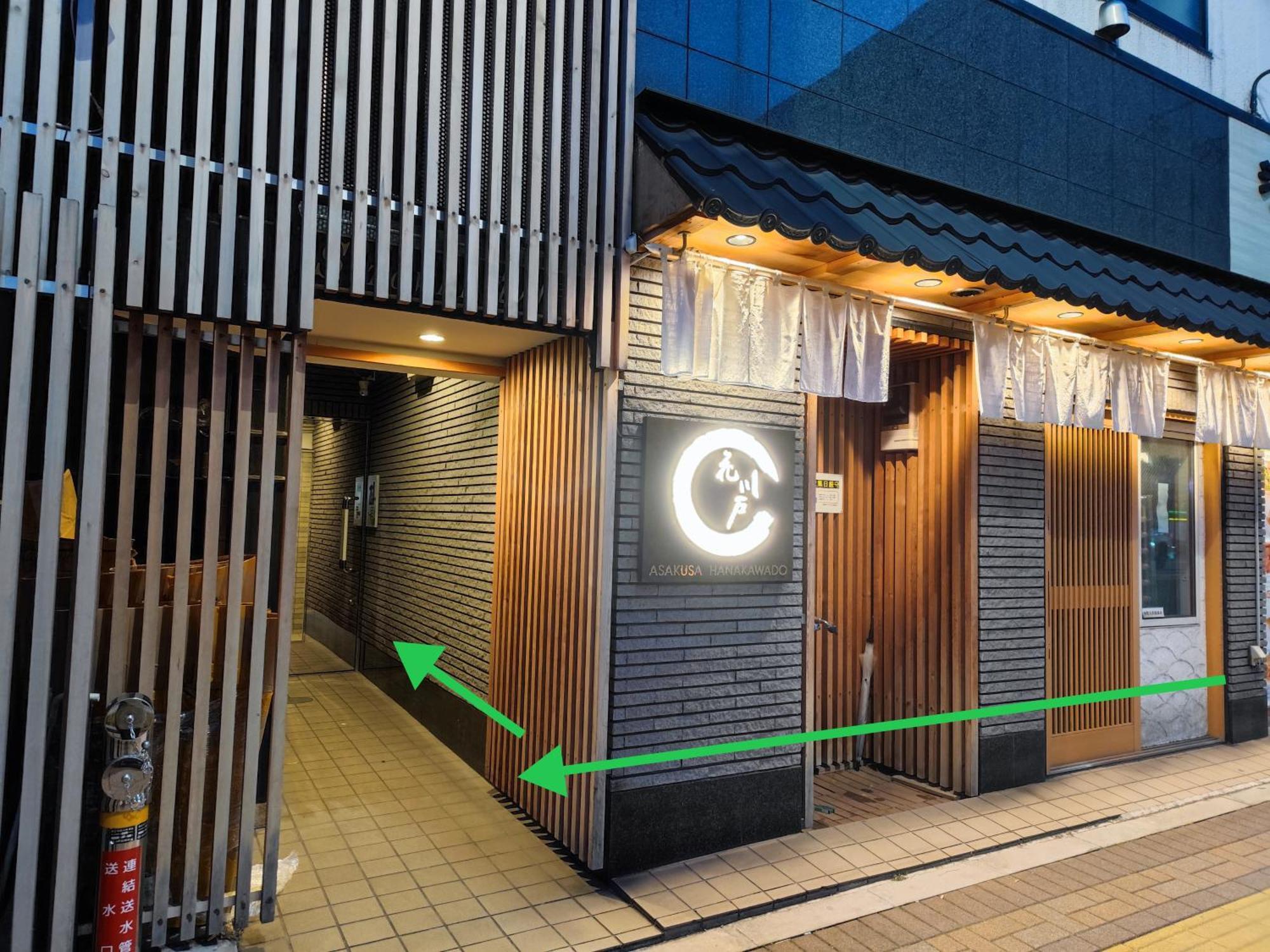Ferienwohnung 浅草スカイツリービューテラス 浅草寺3分 浅草駅6分 2-10人 成田&羽田空港直通 Präfektur Tokio Exterior foto