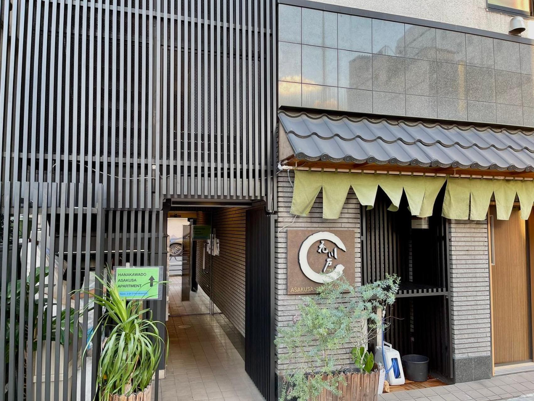 Ferienwohnung 浅草スカイツリービューテラス 浅草寺3分 浅草駅6分 2-10人 成田&羽田空港直通 Präfektur Tokio Exterior foto